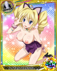 Rule 34 | 10s, breasts, breasts out, card (medium), high school dxd, highres, ravel phenex, third-party edit