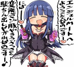 Rule 34 | 1girl, :d, bare shoulders, black leotard, black thighhighs, blue hair, blush, bottle, collarbone, commentary request, detached sleeves, closed eyes, facing viewer, furude rika, gloves, hands up, head tilt, heart, higurashi no naku koro ni, holding, holding bottle, kanikama, leotard, long hair, long sleeves, notice lines, open mouth, pink gloves, red ribbon, ribbon, simple background, smile, solo, strapless, strapless leotard, thighhighs, translation request, very long hair, white background