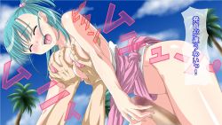 Rule 34 | 1girl, aqua hair, blush, grabbing another&#039;s breast, breasts, bulma, censored, closed eyes, cloud, coconut tree, dragon ball, dress, girl on top, grabbing, green hair, groping, hair bobbles, hair ornament, handjob, heart, hetero, highres, large breasts, large penis, male hand, mosaic censoring, no bra, no panties, open mouth, outdoors, palm tree, penis, sex, short hair, side ponytail, sky, solo, speech bubble, sweat, translation request, tree
