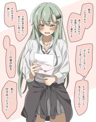 Rule 34 | 1girl, blush, breasts, clothes around waist, collarbone, confession, green eyes, green hair, grey skirt, hair ornament, hairclip, highres, jacket, jacket around waist, kantai collection, kirisaki seeker, long hair, looking at viewer, looking down, loose clothes, loose necktie, loose shirt, medium breasts, necktie, pleated skirt, reading, shirt, skirt, solo, suzuya (kancolle), translation request, white shirt