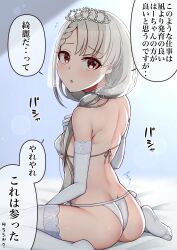 1girl absurdres ass back blush bra breasts bridal_lingerie bridal_veil bride brown_eyes elbow_gloves from_behind gloves grey_hair highres hisakawa_nagi idolmaster idolmaster_cinderella_girls lingerie long_hair looking_at_viewer looking_back mabanna no_shoes on_bed panties small_breasts solo speech_bubble thighhighs tiara translated underwear veil white_bra white_gloves white_panties white_thighhighs