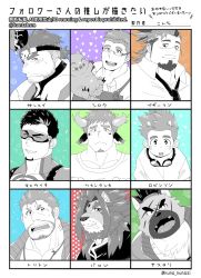 Rule 34 | 6+boys, animal ears, apron, bags under eyes, bandaid, bandaid on face, bandaid on nose, bara, barong (housamo), blush, bodysuit, boogeyman (housamo), closed mouth, collared shirt, commentary request, cow boy, cow ears, cow horns, devil (housamo), dog boy, dog ears, embarrassed, eye black, facial hair, facial mark, fangs, fangs out, fiery horns, fish boy, followers favorite challenge, forehead mark, forehead protector, forked eyebrows, furry, furry male, gammei (live a hero), gills, glowing horns, goatee, goggles, goggles around neck, greyscale, greyscale with colored background, grin, heart, heart background, highres, horns, jewelry, kontahsm, kyoichi (live a hero), large pectorals, lion boy, lion ears, live a hero, looking at viewer, low ponytail, male focus, mature male, monochrome, motoori shiro, multicolored hair, multiple boys, multiple drawing challenge, muscular, muscular male, necklace, necktie, oni horns, open mouth, partially translated, pectorals, pout, rimless eyewear, robinson (housamo), scar, scar on face, sharp teeth, shirt, short hair, sideburns, smile, spiked hair, streaked hair, sweatdrop, t-shirt, tearing up, teeth, thick eyebrows, tokyo houkago summoners, torn clothes, translation request, triton (housamo), twitter username, two-tone hair, upper body, wakan tanka, white background, yasuyori (housamo)