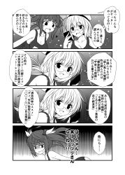 Rule 34 | 10s, 2girls, :d, bare shoulders, blush, breasts, cellphone, collarbone, comic, commentary request, glasses, greyscale, hair ornament, hair ribbon, hat, heart, i-19 (kancolle), i-8 (kancolle), kantai collection, large breasts, long hair, low twintails, monochrome, multiple girls, one-piece swimsuit, open mouth, orel cruise, outdoors, peaked cap, phone, ribbon, school swimsuit, shaded face, short hair, smartphone, smile, swimsuit, translation request, tri tails, twintails, underwater, water, yua (checkmate)