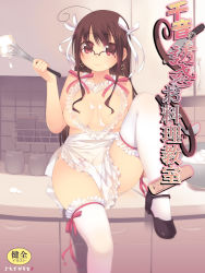Rule 34 | 1girl, ahoge, apron, arima senne, bad id, bad pixiv id, breasts, brown hair, covered erect nipples, cream, glasses, kashiwamochi yomogi, large breasts, legs, lingerie, long hair, mary janes, mole, mole on breast, naked apron, original, red eyes, see-through, shoes, sitting, smile, solo, thighhighs, underwear