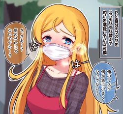 Rule 34 | 1girl, black shirt, blonde hair, blue eyes, blurry, blurry background, blush, commentary request, depth of field, dress, heart, heart-shaped pupils, heavy breathing, highres, idolmaster, idolmaster million live!, idolmaster million live! theater days, long hair, looking at viewer, mask, mouth mask, nose blush, parted bangs, plaid, plaid shirt, red dress, shinomiya karen, shirt, sleeveless, sleeveless dress, solo, surgical mask, symbol-shaped pupils, takiki, translation request, tree, upper body, very long hair