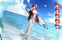 Rule 34 | 1girl, artist request, azur lane, bird, blush, breasts, choker, cleavage, closed eyes, commentary request, competition swimsuit, expressions, jacket, large breasts, official art, one-piece swimsuit, red eyes, red hair, seagull, short hair, skindentation, smile, surfboard, swimsuit, thigh strap, weser (azur lane), weser (wave-washed paradise) (azur lane)