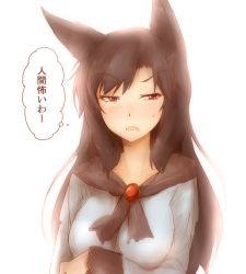 Rule 34 | 1girl, amano jack, animal ears, bad id, bad pixiv id, black hair, blush, breasts, brown hair, cape, crossed arms, derivative work, fangs, frown, imaizumi kagerou, long hair, open mouth, red eyes, solo, sweat, sweatdrop, touhou, translated, transparent background, upper body, wolf ears
