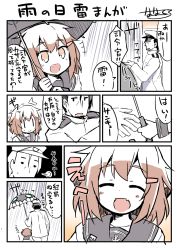 Rule 34 | 10s, 1boy, 1girl, admiral (kancolle), anchor symbol, brown eyes, brown hair, comic, commentary request, fang, gradient background, hair ornament, hairclip, highres, ikazuchi (kancolle), kantai collection, military, military uniform, nanateru, open mouth, rain, school uniform, serafuku, shared umbrella, translation request, umbrella, uniform, | |