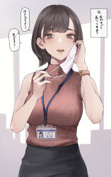 Rule 34 | 1girl, absurdres, black skirt, blush, breasts, brown shirt, commentary request, earrings, fingernails, highres, indoors, jewelry, koh (minagi kou), large breasts, looking at viewer, mask, mole, mole under eye, mouth mask, nail polish, office lady, original, ribbed shirt, shirt, skirt, sleeveless, sleeveless shirt, translated, watch, wristwatch