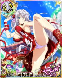 Rule 34 | 10s, 1girl, artist request, card (medium), character name, chess piece, chinese clothes, high school dxd, high school dxd born, official art, ribbon, rook (chess), rossweisse, silver hair, solo, trading card, underwear
