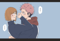 Rule 34 | 1boy, 1girl, 551jyu, covering another&#039;s mouth, hand over another&#039;s mouth, highres, hood, hoodie, hug, itadori yuuji, jujutsu kaisen, kugisaki nobara, looking at another, multicolored hair, orange hair, pink hair, red hoodie, rejected kiss, speech bubble, spiked hair, sweatdrop, tearing up, two-tone hair