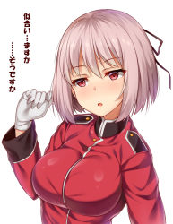Rule 34 | 1girl, alternate hair length, alternate hairstyle, blush, breasts, fate/grand order, fate (series), florence nightingale (fate), gloves, highres, kuragari, large breasts, looking away, military, military uniform, open mouth, pink hair, red eyes, short hair, solo, uniform, white gloves
