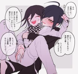 Rule 34 | 2boys, ahoge, anger vein, between legs, black hair, black jacket, black pants, blush, checkered clothes, checkered scarf, danganronpa (series), danganronpa v3: killing harmony, gato (too0), grabbing another&#039;s hair, grey jacket, grey pants, hair between eyes, hand between legs, holding another&#039;s wrist, jacket, long sleeves, looking at another, male focus, multiple boys, open mouth, oma kokichi, pants, protected link, saihara shuichi, scarf, speech bubble, spread legs, translation request, yaoi