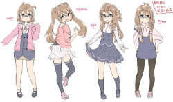 Rule 34 | 1girl, :d, ahoge, alternate hairstyle, amemiya sekira, arm behind back, arm up, arms at sides, black-framed eyewear, black socks, blue eyes, blue footwear, blue socks, brown hair, buttons, character sheet, closed mouth, collared shirt, commentary request, curtsey, drill hair, eyebrows, full body, glasses, hair ornament, hair ribbon, hair scrunchie, hand on own hip, highres, hood, hooded jacket, jacket, kneehighs, long hair, long sleeves, looking at viewer, multiple views, neck ribbon, off shoulder, open mouth, original, over-rim eyewear, overalls, pantyhose, pink footwear, pink jacket, pink socks, pleated skirt, red ribbon, ribbon, scrunchie, sekira ame, semi-rimless eyewear, shirt, shoes, short hair, sidelocks, simple background, skirt, sleeves rolled up, smile, socks, speech bubble, standing, suspenders, thighhighs, translation request, tress ribbon, twin drills, twintails, white background, white shirt, white skirt