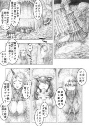 Rule 34 | 10s, 4girls, abyssal ship, aircraft carrier water oni, breasts, comic, greyscale, highres, horns, kantai collection, kouba nobu, large breasts, monochrome, multiple girls, scarf, seaport water oni, single horn, tortoise, translation request, turtle