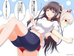 Rule 34 | 2girls, :&lt;, = =, ayanami (azur lane), azur lane, bike shorts, blue background, blue shorts, blush, breasts, brown eyes, brown hair, buruma, closed eyes, commentary request, gym shirt, gym uniform, hair between eyes, headgear, headphones, high ponytail, highres, kamishiro (rsg10679), lifting person, light brown hair, locked arms, long hair, long island (azur lane), looking at viewer, looking back, medium breasts, multiple girls, navel, parted lips, ponytail, red buruma, shirt, short shorts, short sleeves, shorts, sweatdrop, translation request, triangle mouth, twitter username, two-tone background, very long hair, white background, white shirt