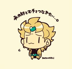 Rule 34 | 1boy, :&lt;, arms at sides, black shirt, blonde hair, chibi, chibi only, closed mouth, dio brando, earrings, full body, heart, jacket, jewelry, jojo no kimyou na bouken, kotorai, male focus, no nose, shirt, short hair, sideburns, signature, solo, translation request, yellow jacket