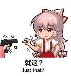 Rule 34 | 2girls, :d, bilingual, bow, bullet, cartridge, chibi, chinese commentary, chinese text, commentary request, cowboy shot, english text, artistic error, fujiwara no mokou, gun, hair between eyes, hair bow, hand on own hip, handgun, holding, holding bullet, holding gun, holding weapon, houraisan kaguya, jokanhiyou, long hair, lowres, mixed-language text, multiple girls, open mouth, pants, pink hair, pistol, puffy short sleeves, puffy sleeves, red eyes, red pants, shirt, short sleeves, simple background, smile, solo focus, suspenders, touhou, very long hair, weapon, white background, white bow, white shirt