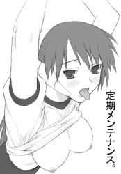 Rule 34 | 00s, 1girl, arms up, blush, breasts, clothes lift, greyscale, large breasts, monochrome, nipples, serio (to heart), shichimenchou, shirt lift, short hair, simple background, solo, to heart, to heart (series), to heart 2, tongue, tongue out, white background