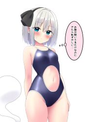 Rule 34 | 1girl, aqua eyes, black hairband, black one-piece swimsuit, blush, closed mouth, commentary request, cowboy shot, ghost, grey hair, groin, hairband, highres, konpaku youmu, konpaku youmu (ghost), looking at viewer, navel, one-piece swimsuit, shishiky, short hair, simple background, solo, swimsuit, thought bubble, touhou, translated, white background