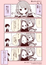 Rule 34 | ..., 1boy, 2girls, 4koma, ahoge, bad id, bad pixiv id, blush, book, braid, brother and sister, cat hair ornament, closed eyes, comic, commentary request, double v, forehead, hair ornament, hands up, holding, holding book, jacket, long sleeves, maeha, monochrome, multiple girls, open book, open clothes, open jacket, open mouth, original, parted bangs, rabbit hair ornament, sailor collar, school uniform, serafuku, shirt, siblings, sisters, sleeves past wrists, spoken ellipsis, translation request, twitter username, v, wavy mouth