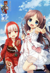 Rule 34 | 2girls, :d, absurdres, blue eyes, blush, bobby socks, bow, bracelet, brown hair, coin purse, cura, dress, flat chest, footwear bow, frilled legwear, frills, heart, heart necklace, highres, japanese clothes, jewelry, kimono, leg up, long hair, looking at viewer, monobeno, multicolored hair, multiple girls, necklace, obi, official art, open mouth, pointing, pouch, red eyes, red hair, sash, sawai natsuha, see-through, shoes, short hair, smile, socks, sumi (monobeno), sundress, twintails, watch, white hair, white legwear, wristwatch, yukata