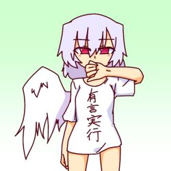 Rule 34 | 1girl, albino, clothes writing, covering own mouth, female focus, gradient background, kakinoki mikan (kari), kishin sagume, naked shirt, red eyes, shirt, silver hair, single wing, solo, t-shirt, touhou, translation request, white background, white shirt, wings