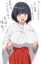 Rule 34 | 1girl, black hair, breasts, heart, heart-shaped pupils, highres, huge breasts, japanese clothes, kloah, miko, purple eyes, short hair, solo, symbol-shaped pupils, translated