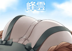 Rule 34 | 1girl, blue sky, braid, breasts, character name, cloud, commentary request, grey skirt, head out of frame, kamelie, kantai collection, large breasts, light brown hair, minegumo (kancolle), skirt, sky, solo, suspender skirt, suspenders, twin braids