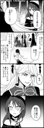 Rule 34 | 4koma, 6+girls, absurdres, animal ears, back, bamboo, bamboo forest, bare shoulders, bow, bowtie, braid, breasts, chain, chinese clothes, choker, clothes writing, collarbone, comic, commentary request, crescent, crescent print, crossed arms, dress, forest, french braid, fujiwara no mokou, greyscale, hair between eyes, hair bow, hair ornament, hands up, hat, hecatia lapislazuli, highres, houraisan kaguya, inaba tewi, jacket, junko (touhou), kishin sagume, leaf, long hair, long sleeves, looking at another, looking to the side, mandarin collar, medium breasts, medium hair, monochrome, multiple girls, nature, nurse cap, off-shoulder shirt, off shoulder, open mouth, outdoors, phoenix crown, pom pom (clothes), puffy short sleeves, puffy sleeves, rabbit ears, rabbit tail, reisen udongein inaba, ringo (touhou), seiran (touhou), shiguma (signalmass), shirt, short hair, short sleeves, shorts, simple background, single wing, skirt, smile, speech bubble, t-shirt, tabard, tail, teeth, tongue, touhou, translation request, twintails, two-tone bow, two-tone dress, underworld (ornament), wide sleeves, wings, yagokoro eirin