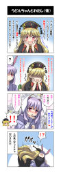 Rule 34 | !, !!, !?, 4koma, ?, ajirogasa, akira (natodaisuki58), animal ears, bad id, bad pixiv id, black dress, blonde hair, chinese clothes, comic, dress, flower, hat, highres, japanese clothes, junko (touhou), kimono, lily (flower), long hair, long sleeves, meme, multiple girls, open mouth, purple hair, rabbit ears, red eyes, reisen udongein inaba, smile, spoken question mark, tabard, they had lots of sex afterwards (meme), touhou, translation request, very long hair, wide sleeves