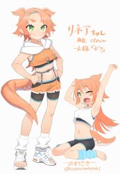 Rule 34 | 1girl, armpits, arms up, bare arms, bare shoulders, barefoot, bike shorts, black shorts, blush, breasts, closed mouth, commentary request, crop top, drawstring, fang, green eyes, hair between eyes, hands up, highres, hood, hood down, hoodie, linea-chan (owasaki), loose socks, multiple views, navel, one eye closed, open mouth, orange hair, orange hoodie, original, owasaki, parted bangs, short eyebrows, shorts, simple background, sitting, sleeveless, sleeveless hoodie, small breasts, smile, socks, standing, tail, tank top, thick eyebrows, translation request, twitter username, v-shaped eyebrows, wariza, white background, white footwear, white socks, white tank top
