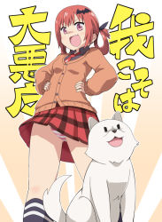Rule 34 | 1girl, :d, animal ears, bat hair ornament, black legwear, breasts, cardigan, dog (gabriel dropout), dog ears, dog tail, fang, from below, gabriel dropout, hair ornament, hair rings, hands on own hips, ki (adotadot), long sleeves, looking at viewer, looking down, open mouth, panties, pantyshot, plaid, plaid skirt, pleated skirt, red hair, satanichia kurumizawa mcdowell, sitting, skirt, small breasts, smile, spread legs, standing, striped clothes, striped panties, tail, underwear, v-shaped eyebrows, wind, wind lift