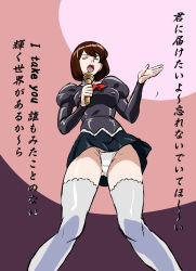 Rule 34 | 1girl, agent aika, aika (series), ascot, black delmo, black jacket, black skirt, breasts, brown hair, closed eyes, delmo, delmogeny uniform, from below, hand up, highres, holding, holding microphone, jacket, karaoke, large breasts, long sleeves, mamesi (suhk8583), microphone, music, open mouth, panties, red ascot, short hair, singing, skirt, solo, standing, thighhighs, translated, underwear, white panties, white thighhighs