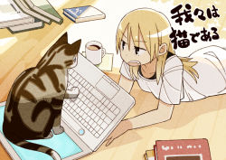 Rule 34 | 1girl, blonde hair, book stack, cat, coffee, computer, fangs, floor, laptop, lying, original, ware ware wa neko de aru, yukihiroyuki