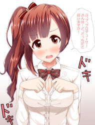 Rule 34 | 10s, 1girl, blush, bow, bowtie, breasts, brown eyes, brown hair, cleavage, eyebrows, gradient background, idolmaster, idolmaster cinderella girls, igarashi kyoko, long hair, looking at viewer, medium breasts, nose blush, oga raito, open mouth, school uniform, side ponytail, solo, text focus, translated, upper body