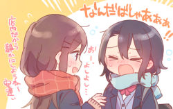 Rule 34 | &gt; &lt;, 2girls, :d, absurdres, adachi sakura, adachi to shimamura, bag, black hair, black jacket, blazer, blue cardigan, blue scarf, blush, brown hair, brown sweater, cardigan, chibi, closed eyes, facing another, flying sweatdrops, hair between eyes, highres, jacket, long hair, long sleeves, looking at another, multiple girls, nose blush, open clothes, open jacket, open mouth, profile, purple eyes, scarf, school bag, school uniform, shimamura hougetsu, sleeves past wrists, smile, sorimachi-doufu, sweater, translation request, two-tone background, wavy mouth, white background, yellow background