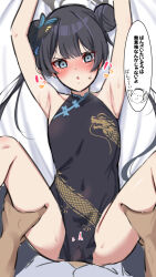 Rule 34 | 1boy, 1girl, armpits, doodle sensei (blue archive), black dress, black hair, blue archive, blue eyes, blush, china dress, chinese clothes, covered navel, double bun, dragon print, dress, flat chest, hair bun, hair ornament, halo, hetero, highres, kisaki (blue archive), looking at viewer, lying, nanohana (november.), on back, sensei (blue archive), sex, spread legs, sweat, translation request, twintails