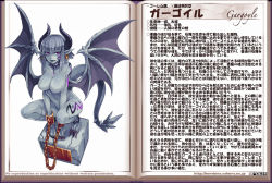 Rule 34 | 1girl, animal hands, breasts, chain, character profile, claws, collar, collarbone, colored skin, cuffs, demon horns, demon wings, earrings, gargoyle, gargoyle (monster girl encyclopedia), grey hair, grey skin, horns, jewelry, kenkou cross, large breasts, medium hair, monster girl, monster girl encyclopedia, navel, nipples, nude, official art, parted lips, pointy ears, purple eyes, revision, shackles, smile, solo, spiked collar, spikes, squatting, tail, tattoo, translation request, watermark, web address, wings