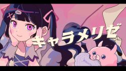 Rule 34 | 1girl, aoyama wasabi, black hair, blunt bangs, blush, cevio, cherry, closed mouth, commentary request, denonbu, dress, food, fruit, hair ornament, hair ribbon, hands on own cheeks, hands on own face, head rest, highres, letterboxed, long hair, looking at viewer, lying, on stomach, open mouth, pink background, pink eyes, pink ribbon, pomemori, reml, ribbon, second-party source, smile, socks, solo, song name, translation request, twintails, wrist cuffs, x hair ornament