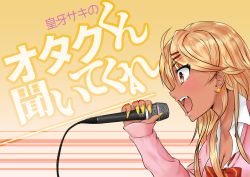 Rule 34 | 1girl, amaryllis gumi, artist request, bare legs, blonde hair, breasts, dark-skinned female, dark skin, earrings, fangs, fingernails, gradient background, gyaru, hair ornament, hairclip, highres, holding, holding microphone, jewelry, large breasts, long hair, looking away, microphone, open mouth, ouga saki, school uniform, shiny skin, simple background, smile, solo, upper body, virtual youtuber