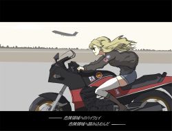 Rule 34 | 1girl, aircraft, airplane, black footwear, black shirt, blonde hair, blue shorts, boots, brown jacket, day, emblem, from side, girls und panzer, grin, jacket, kay (girls und panzer), letterboxed, long hair, long sleeves, military, military uniform, motor vehicle, motorcycle, open clothes, open jacket, outdoors, rabbit, riding, run the 9tails, saunders (emblem), saunders military uniform, scene reference, shirt, short shorts, shorts, smile, solo, star (symbol), sunglasses, thighhighs, top gun, translated, uniform, vehicle focus, white thighhighs