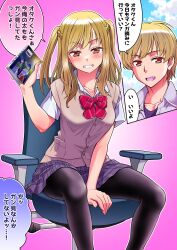 Rule 34 | 1boy, 1girl, absurdres, blonde hair, blush, book, bow, brown eyes, commentary request, dual persona, eyelashes, genderswap, genderswap (mtf), gradient background, happy, highres, holding, holding book, kaneko naoya, long hair, looking at viewer, original, pantyhose, pink background, school uniform, short hair, sitting, skirt, smile, solo, speech bubble, thought bubble, translation request