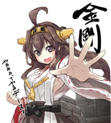 Rule 34 | 10s, 1girl, :d, ahoge, bad id, bad pixiv id, blue eyes, blush, breasts, brown hair, character name, clenched hand, detached sleeves, hair between eyes, hairband, headgear, japanese clothes, kantai collection, kongou (kancolle), long hair, looking at viewer, medium breasts, open mouth, outstretched arm, outstretched hand, personification, ribbon-trimmed sleeves, ribbon trim, sideboob, simple background, skirt, smile, solo, tonami kanji, translation request, white background, wide sleeves