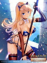 Rule 34 | 1girl, armor, ass, between breasts, bikini armor, black panties, black thighhighs, blonde hair, blue eyes, border, bow, bowtie, breasts, closed mouth, commentary request, copyright name, elina (queen&#039;s blade), elina (queen's blade), gauntlets, glint, greaves, headgear, highleg, highleg panties, holding, holding weapon, indoors, large breasts, long hair, looking at viewer, navel, official art, panties, polearm, queen&#039;s blade, queen&#039;s blade unlimited, queen&#039;s blade white triangle, shadow tracker elina, sidelocks, single gauntlet, smile, solo, spear, tachi-e, thighhighs, underwear, weapon