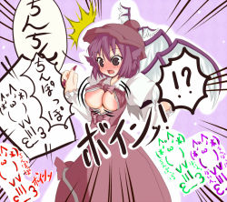 Rule 34 | 1girl, animal ears, areola slip, bad id, bad pixiv id, blush, bow, bowtie, breasts, brown eyes, bursting breasts, center opening, cleavage, d:, d:&lt;, dress, fang, female focus, hat, large breasts, looking down, mystia lorelei, no bra, nose blush, open mouth, outstretched arms, pink hair, puffy sleeves, purple background, purple dress, ryu-tan, ryutan, short hair, solo, spread arms, standing, surprised, touhou, translation request, underboob, v-shaped eyebrows, wardrobe malfunction, wings