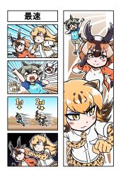 Rule 34 | !, &gt;:), 3girls, 4koma, :&lt;, :3, :d, :o, acesrulez, animal ears, animal print, bare arms, bike shorts, bird tail, bird wings, blonde hair, blush stickers, brown eyes, brown hair, cheering, cheetah (kemono friends), cheetah ears, cheetah print, cheetah tail, closed eyes, closed mouth, clothes writing, comic, commentary request, constricted pupils, day, elbow gloves, empty eyes, english text, extra ears, eyeshadow, floating hair, gloves, greater roadrunner (kemono friends), grey hair, hair between eyes, head wings, highres, horizontal pupils, horns, jacket, kemono friends, light brown hair, long hair, long sleeves, looking at another, makeup, medium hair, motion lines, multicolored hair, multiple girls, necktie, open clothes, open jacket, open mouth, outdoors, parted lips, print gloves, print legwear, print neckwear, print skirt, pronghorn (kemono friends), running, shirt, short sleeves, shorts, sidelocks, skirt, smile, speech bubble, speed lines, sweat, t-shirt, tail, thighhighs, track jacket, translation request, two-tone hair, v-shaped eyebrows, wings, yellow eyes, zettai ryouiki, |d