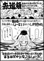 Rule 34 | &gt; &lt;, ..., 10s, 6+girls, blush, cane, closed eyes, comic, fairy (kancolle), flat chest, greyscale, kantai collection, laurel crown, monochrome, multiple girls, nipples, nude, ocean, partially submerged, sakazaki freddy, splashing, thought bubble, translation request, u-511 (kancolle), water, waving