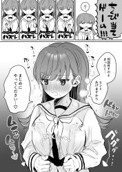 Rule 34 | 1girl, absurdres, arrow (symbol), blush, breasts, closed mouth, comic, commentary request, covered erect nipples, greyscale, heart, highres, jewelry, kantai collection, large breasts, long hair, long sleeves, monochrome, nanahamu, neckerchief, nose blush, ooi (kancolle), open mouth, ring, sailor collar, school uniform, serafuku, sweat, translation request, wedding ring