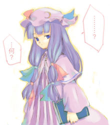 Rule 34 | 1girl, blue eyes, blunt bangs, book, bow, capelet, crescent, crescent hair ornament, dress, female focus, hair ornament, hat, long sleeves, looking at viewer, mob cap, nametake, patchouli knowledge, pink bow, purple hair, simple background, solo, standing, striped clothes, striped dress, touhou, vertical stripes, white background, wide sleeves